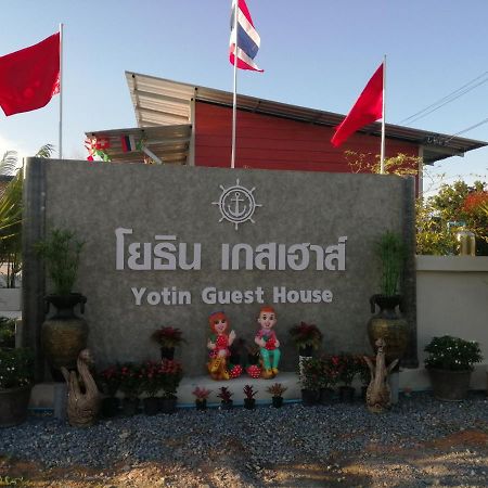 Yotin Guest House Trat Eksteriør bilde